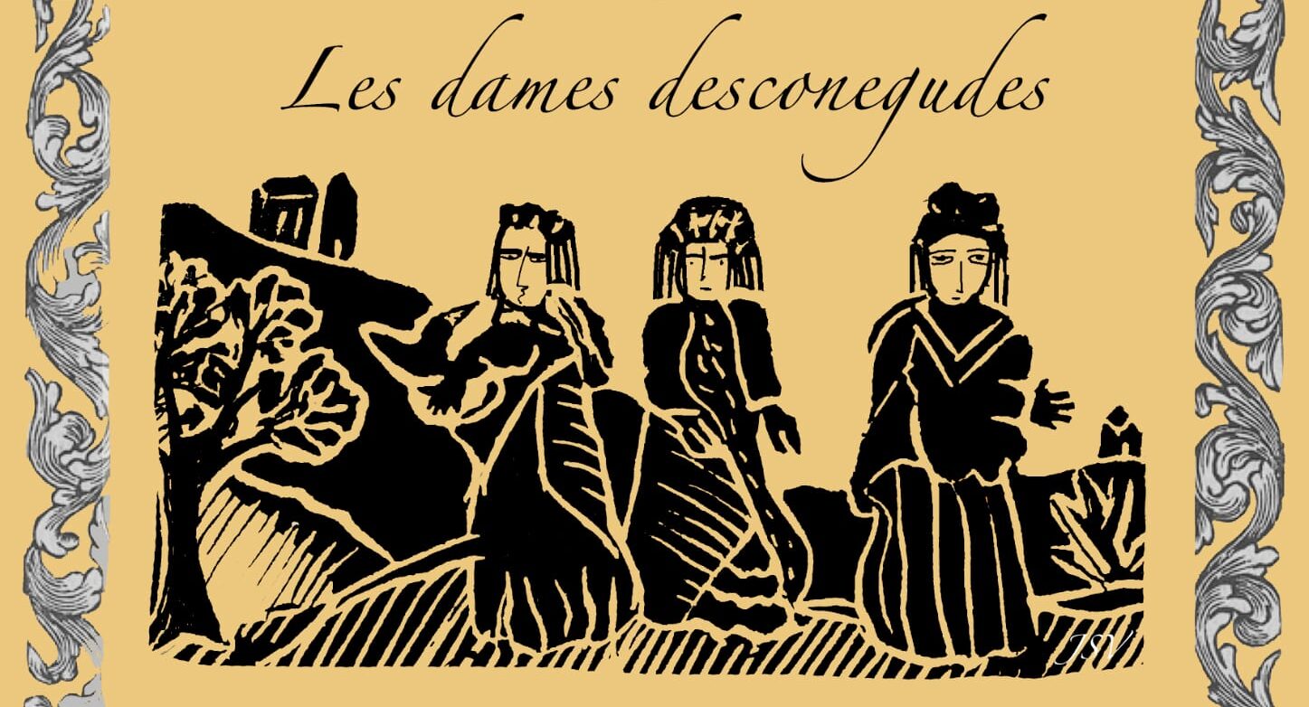 Les dames desconegudes